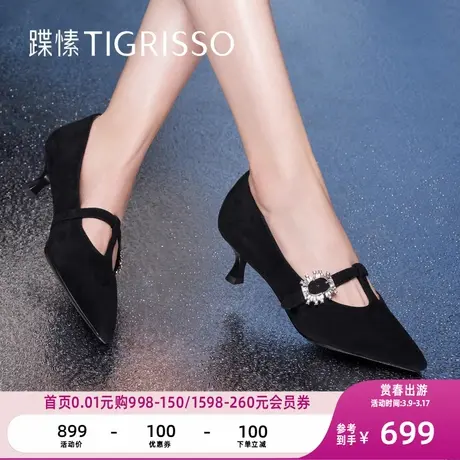 蹀愫法式复古百搭钻扣尖头一脚蹬玛丽珍女鞋TA43136-11商品大图