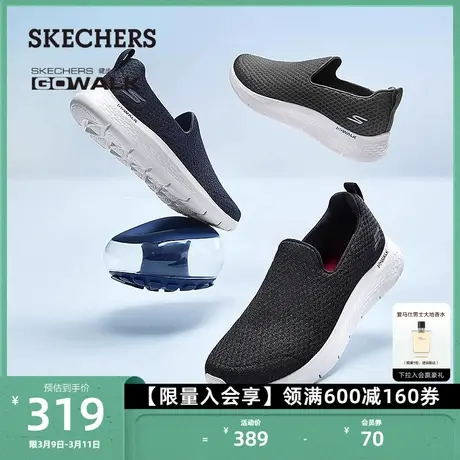 Skechers斯凯奇男士一脚蹬轻质缓震户外休闲健步鞋百搭日常运动鞋商品大图