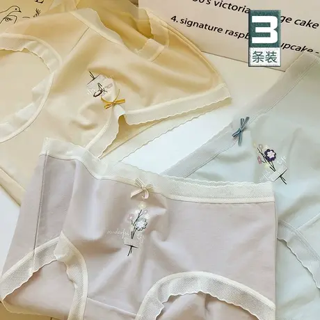 日系小碎花婴儿棉裸感内裤女士中腰抗菌裆柔软包臀少女夏秋季薄款图片