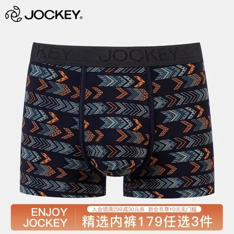 Jockey内裤男莫代尔三角裤棉莫代尔潮流个性青年男士底裤三角裤图片