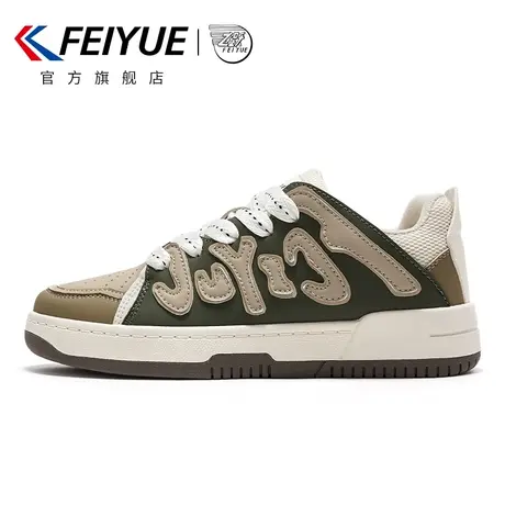 feiyue/飞跃休闲鞋女鞋秋季款时尚街拍板鞋情侣款潮流舒适板鞋730商品大图