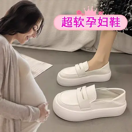 孕妇单鞋女春秋一脚蹬踩脚两穿半拖鞋软底宽松休闲小白鞋防滑外穿图片