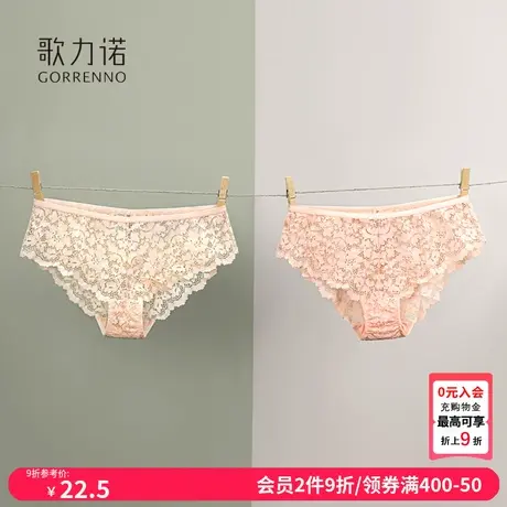 歌力诺粉色蕾丝内裤女生法式新款抗菌薄款性感纯欲低腰三角裤底裤商品大图