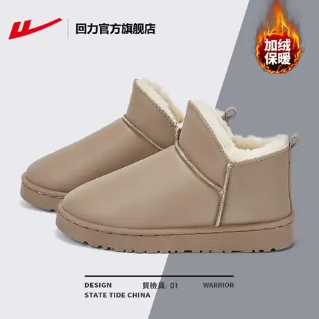 回力官方旗舰店防水雪地靴女款冬加绒加厚2023新款保暖皮面棉鞋女商品大图