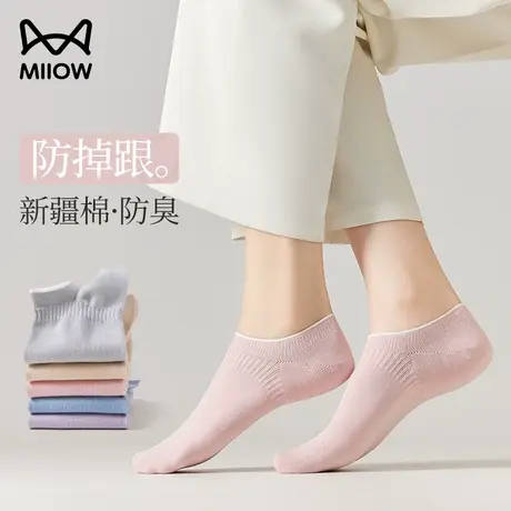 猫人船袜女夏款防滑不掉跟隐形袜防滑脱袜子夏季薄款短袜防臭棉袜商品大图
