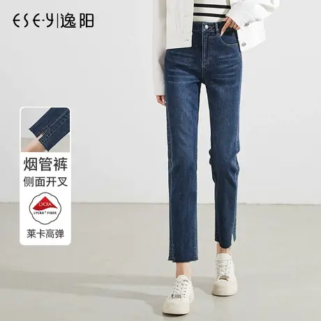 逸阳开叉小个子直筒牛仔裤女士2025春季新款显瘦弹力九分烟管裤子商品大图