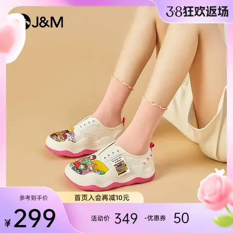 jm快乐玛丽松糕鞋女2024春季新款摇摇鞋一脚蹬厚底百搭乐福小白鞋图片