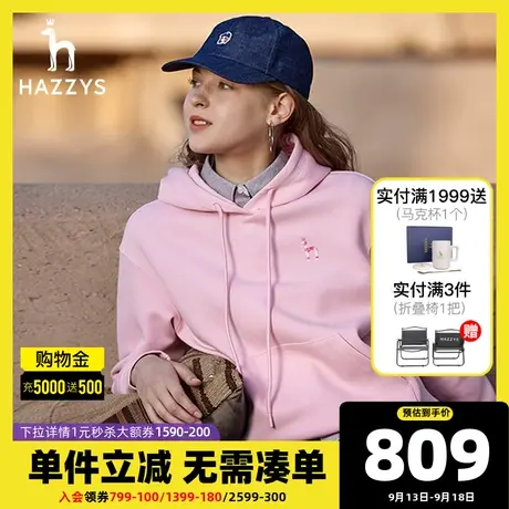 Hazzys哈吉斯宽松连帽卫衣女士2021年春秋季新款早秋长袖T恤上衣图片