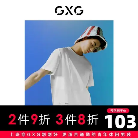 【新款】GXG男装 2022夏简约休闲潮流圆领短袖T恤10D1440782B图片