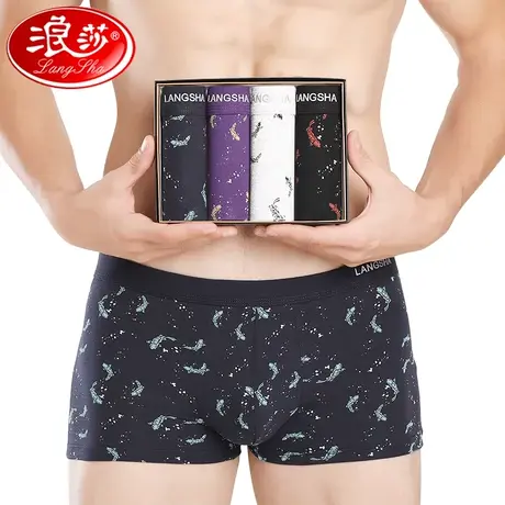 浪莎内裤男士纯棉透气抗菌四角男式短裤衩平角裤头男生全棉质面料商品大图