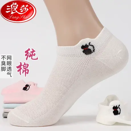 浪莎船袜女防滑不掉跟纯棉浅口低帮短筒女袜防臭夏季薄款棉袜子女商品大图
