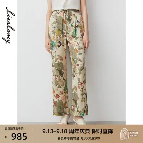 朗姿桑蚕丝阔腿裤子高腰国风印花2023夏季新款直筒裤子女商场同款商品大图