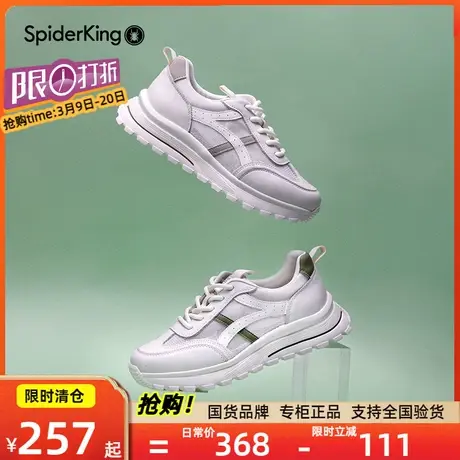 蜘蛛王女鞋厚底小白鞋运动鞋2023夏季新款网面透气薄款休闲鞋图片