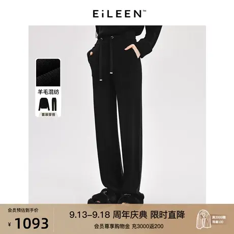 【意大利设计】朗姿羊毛高级感直筒休闲裤长裤2023年冬季新款裤子商品大图