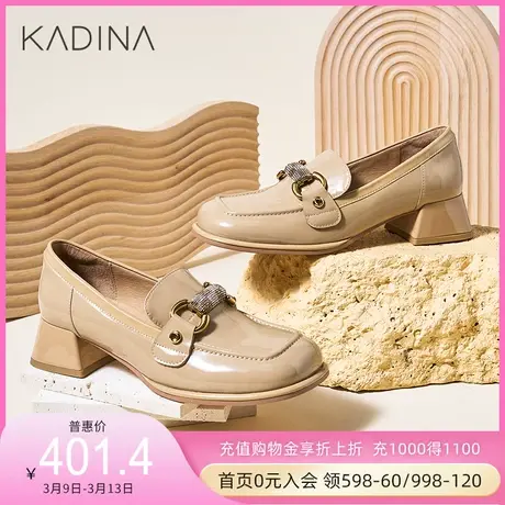 卡迪娜新款牛皮革乐福鞋钻片粗跟休闲时尚女单鞋KL221402商品大图