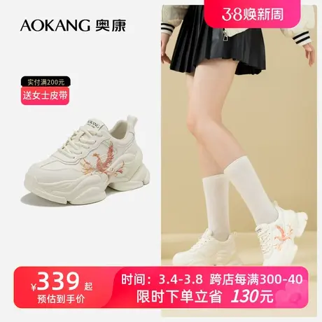 【国潮凤凰】奥康女鞋2024春季新款系带透气老爹鞋简约运动休闲鞋商品大图