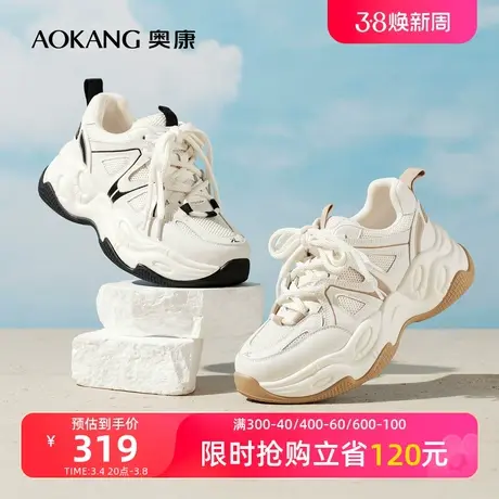 奥康女鞋 2024春季新款百搭运动鞋复古厚底增高小个子休闲老爹鞋商品大图