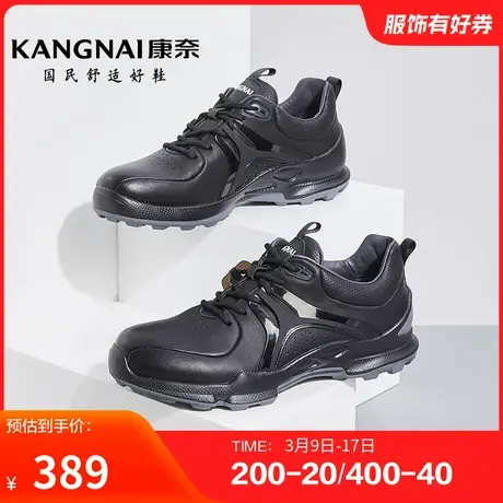 康奈男鞋春季新品运动休闲皮鞋真皮耐磨舒适系带纯色高跟皮鞋图片