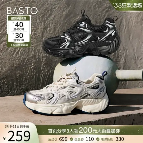 百思图春秋商场新款银灰色熊猫老爹鞋透气厚底女休闲鞋BC699CM3商品大图