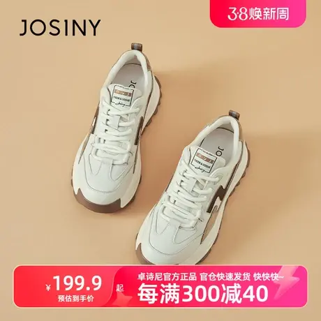 卓诗尼2023年春秋款单鞋女运动时尚休闲鞋新品舒适轻便老爹鞋商品大图