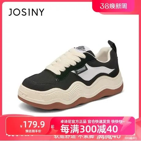 卓诗尼官方2023年春秋新款女士单鞋官网溶解鞋图片