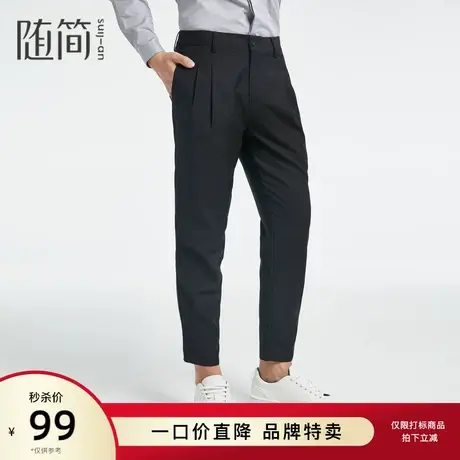 随简九分裤|JSCC1348商品大图
