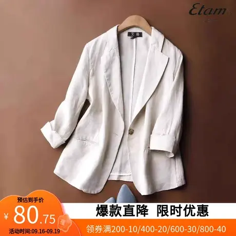 【艾格】2023春秋新款西服韩版时尚宽松时尚休闲小西装外套YZ33商品大图