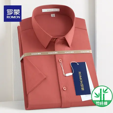 Romon/罗蒙夏季新款男士短袖衬衫爱马橙商务正装高级感白衬衣图片