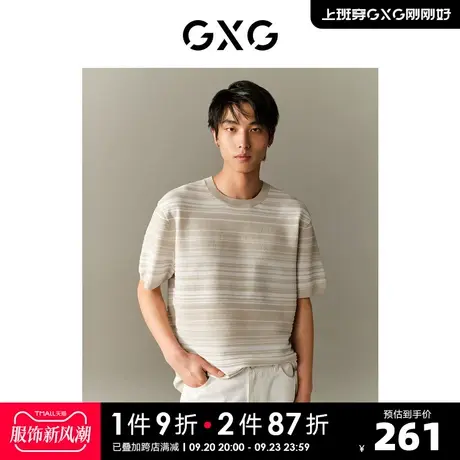 GXG男装 肌理系列舒适透气时尚条纹圆领短袖T恤 2023年夏季新品商品大图