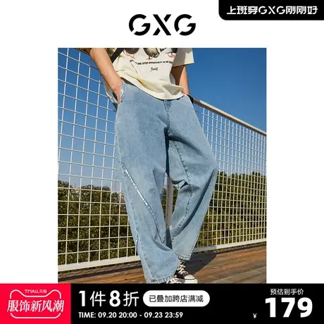 GXG奥莱 22年男装 蓝色时尚分割设计牛仔裤夏季新品#10D1050607B商品大图