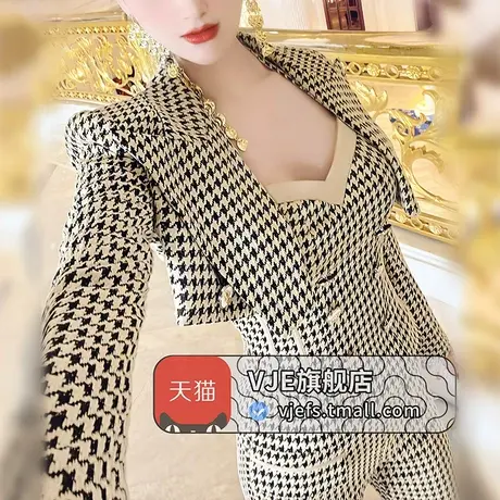 VJE秋季千鸟格三件套正装女新款气质减龄小西服背心长裤套装图片