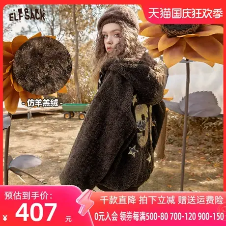 妖精的口袋棕色仿羊羔毛棉服女2022冬季新款加厚韩系棉衣外套棉袄图片