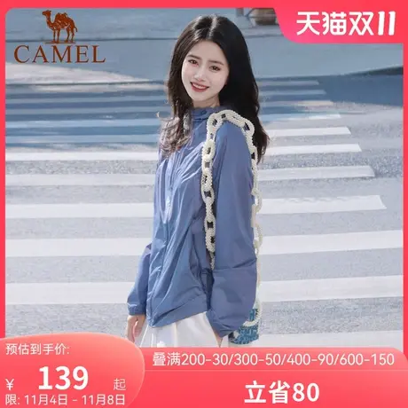 【小红书 同款】骆驼女装防晒衣2023春夏新款户外防紫外线防晒服商品大图