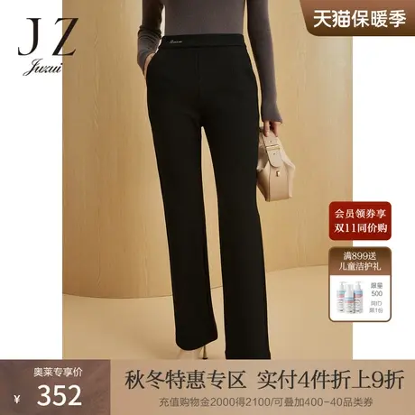 JZ玖姿时尚显瘦微喇裤女装2022冬季新款简约通勤牛奶丝针织休闲裤图片