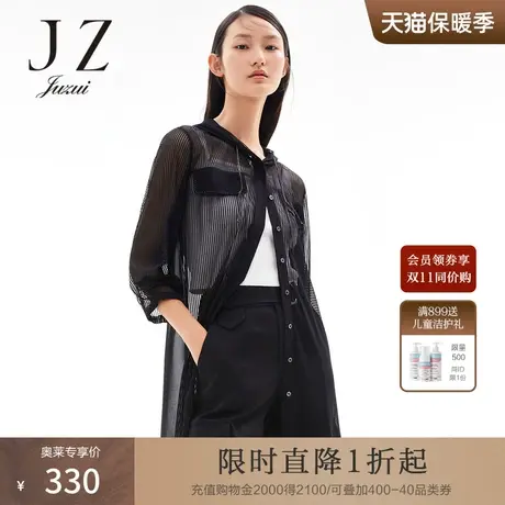 JUZUI/玖姿官方奥莱店夏季新款黑色连帽休闲网面速干女外套图片