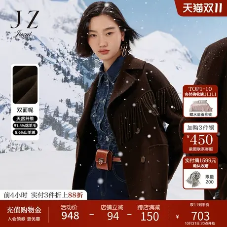 玖姿羊毛纯色休闲廓形流苏时尚双面呢女大衣-JUZUI2021冬季新款图片