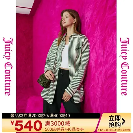 Juicy Couture橘滋23新秋款率性自然绣泡泡纱条纹休闲外套女衬衫图片