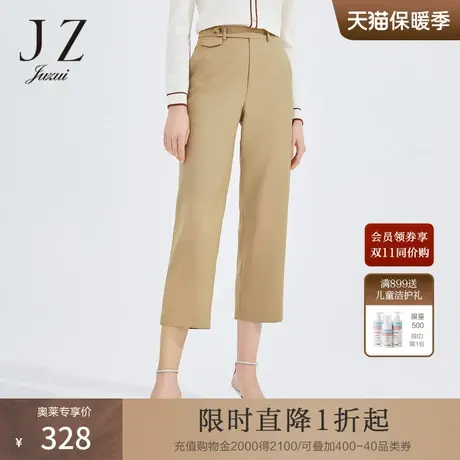 JZ玖姿职业裤子女装2022夏季新款简约通勤OL风轻松感休闲直筒裤图片
