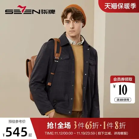 柒牌夹克外套男春秋新款时尚格纹印花男士休闲黑色工装翻领茄克衫图片