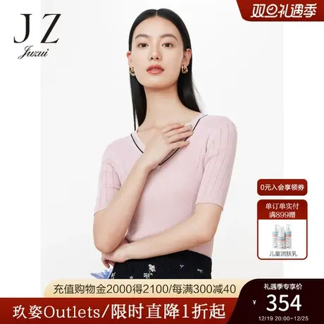 JZ玖姿商场同款气质V领针织女装2023夏季新款短袖上衣JWCX31209商品大图