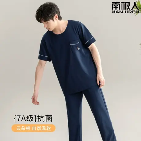 男士纯棉睡衣男款夏季短袖夏天半袖长裤男式套装华贵家居服春秋款图片