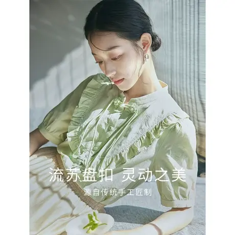 茵曼改良国风新中式衬衣2023夏女装新款钉珠吊坠盘扣荷叶边上衣商品大图