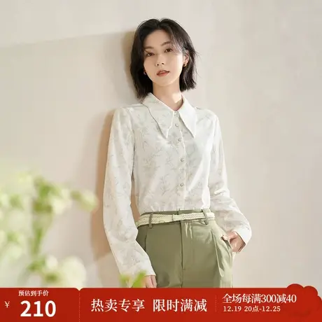 【商场同款】茵曼2023春女装新款优雅直角肩印花波浪边翻领衬衣图片
