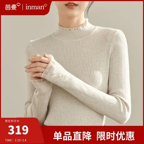 茵曼旗舰店官网半高领毛衣女2024春装新款保暖内搭打底针织衫上衣图片