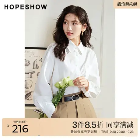 红袖outlets白色衬衫hopeshow2023春季新款女装字母绣翻领上衣商品大图