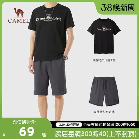 【套装推荐】骆驼23春夏新款纯棉透气男士户外短袖T恤运动风短裤图片