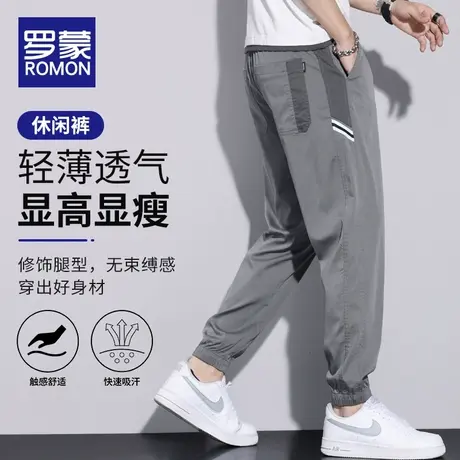 罗蒙冰丝休闲裤男夏季薄款2023新款工装束脚潮牌哈伦九分男士裤子图片