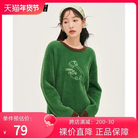 TOYOUTH初语保暖毛衣女冬季新款毛茸茸复古拼色双色可选上衣图片