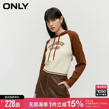 ONLY春秋学院风百搭拼接字母刺绣短款连帽针织衫女|123413044商品大图