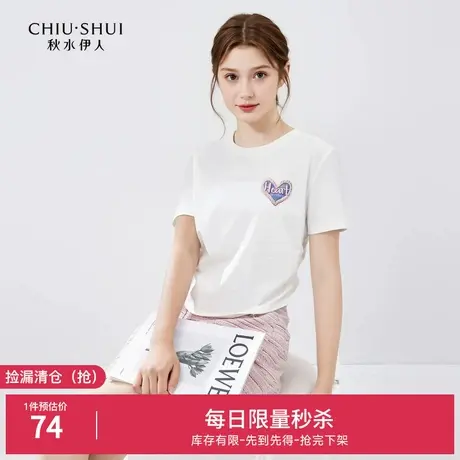 秋水伊人奥莱断码清仓防晒凉感抽褶T恤夏女装百搭圆领短袖上衣图片